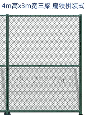 扁铁组装式体育场组装式围栏网